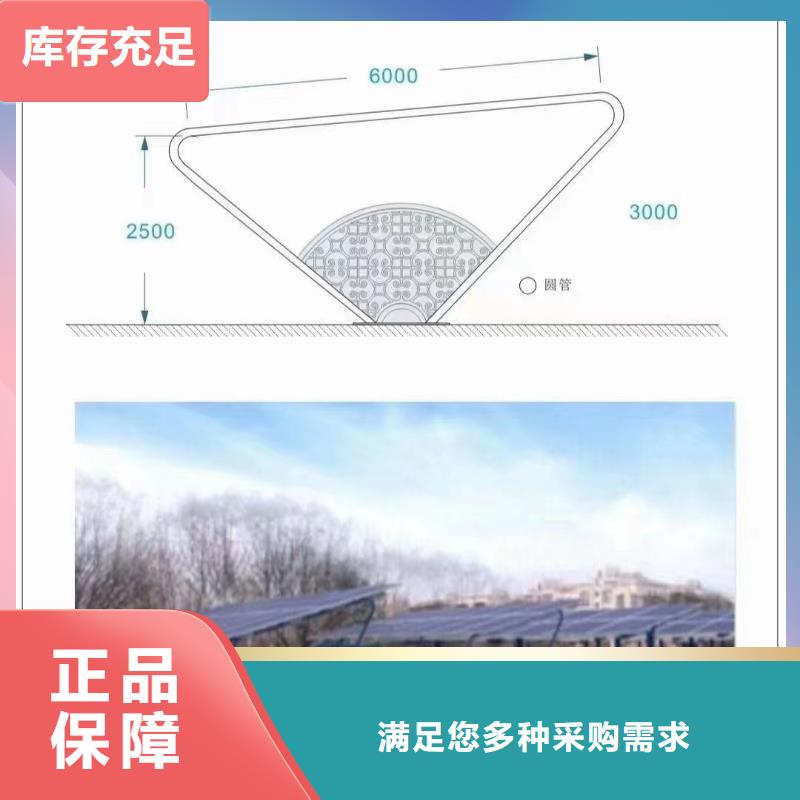 【锌铝镁光伏支架】【定做】【S350】