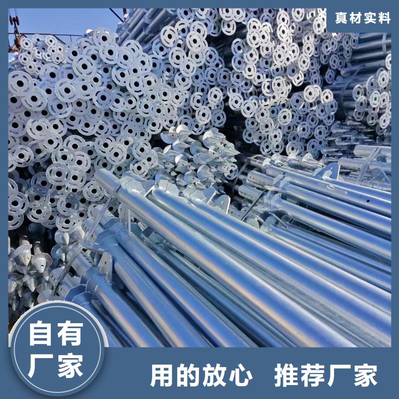 【锌铝镁光伏支架】【定做】【S350】