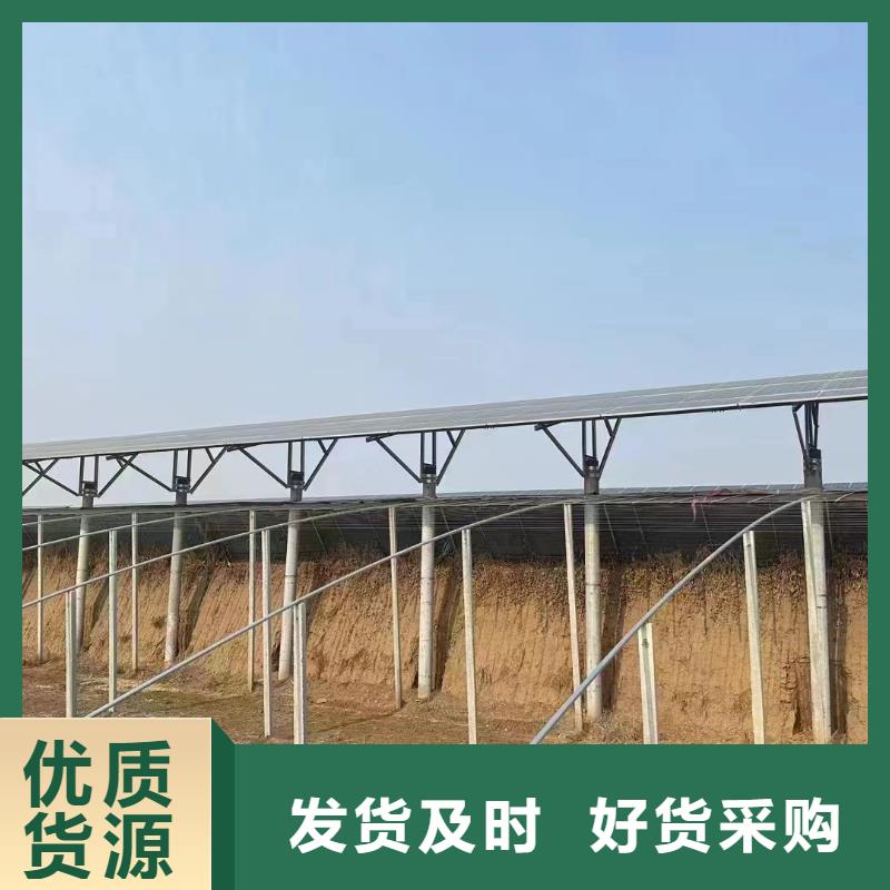 光伏支架厂家销售