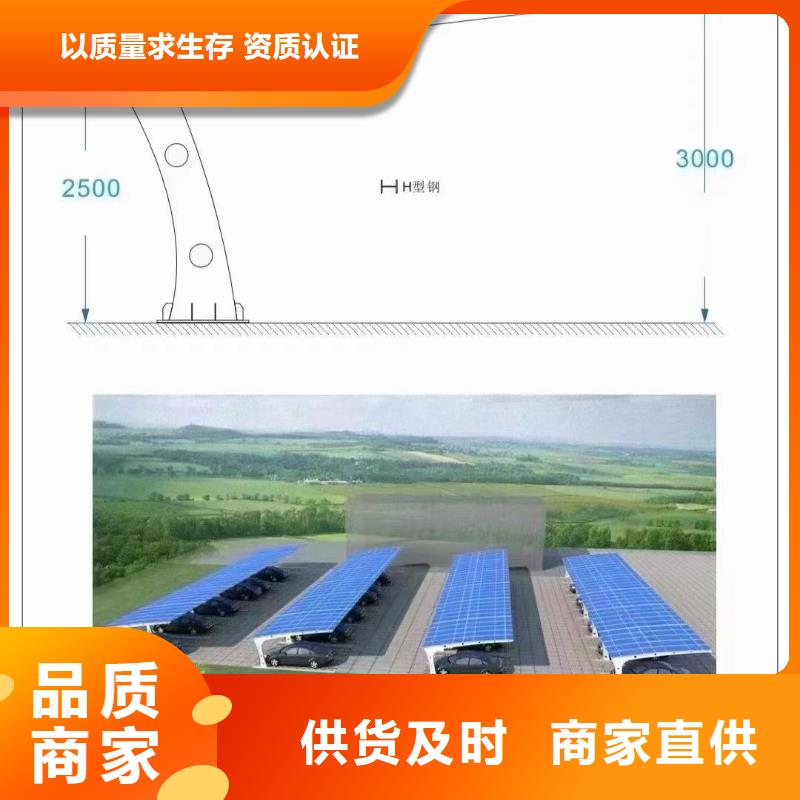 檩托板Q355B65微米