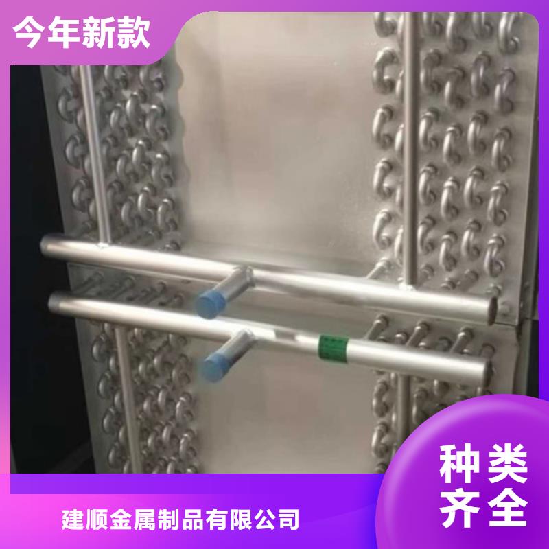 中央空调表冷器厂家直供