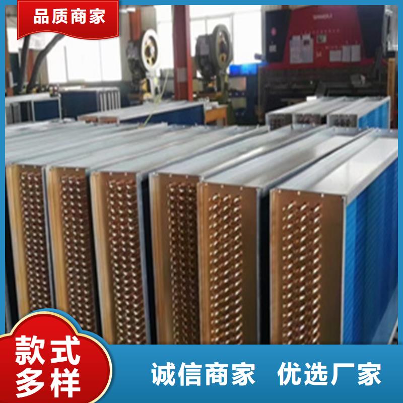 滁州订购5P空调表冷器厂家