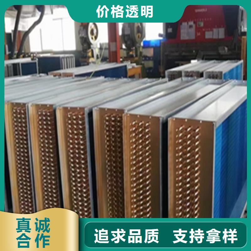 汉中周边4P空调表冷器全国发货