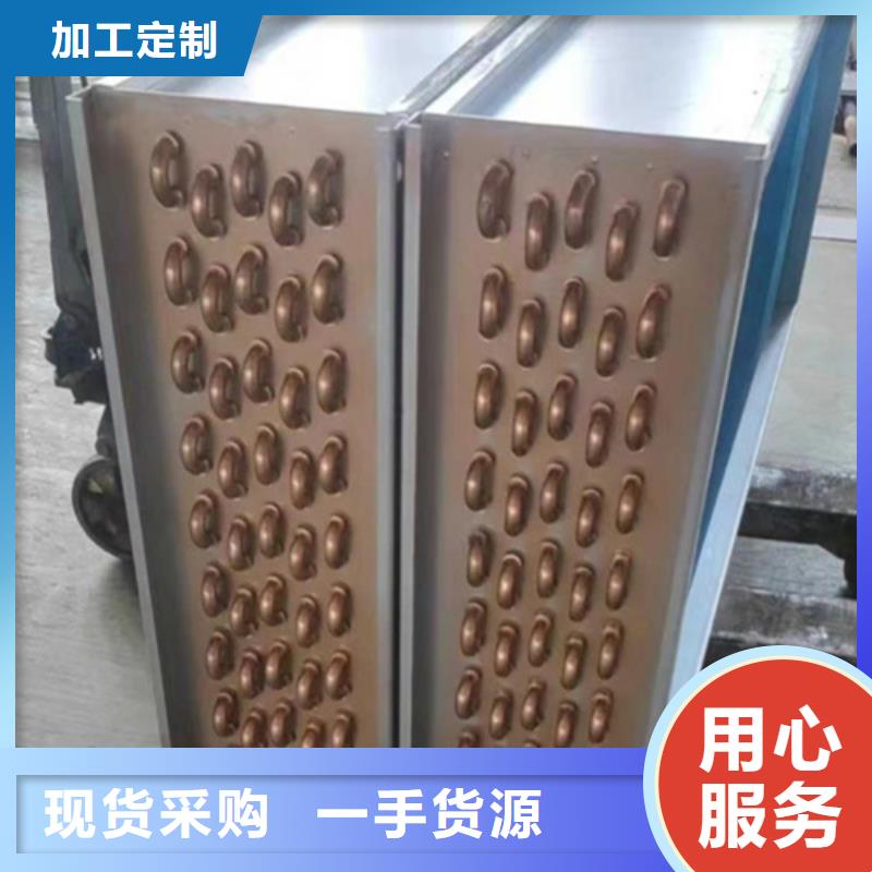 【漳州】购买铜管亲水铝翅片制造厂家