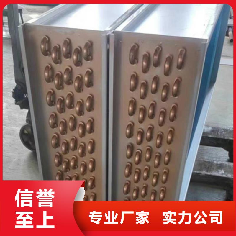 铜管表冷器生产