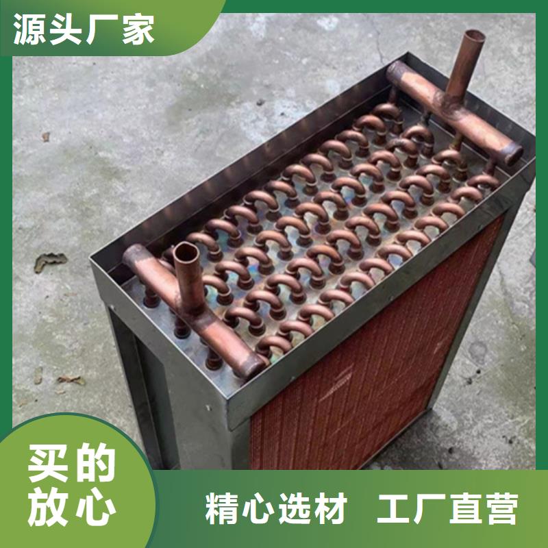 澄迈县热管换热器生产