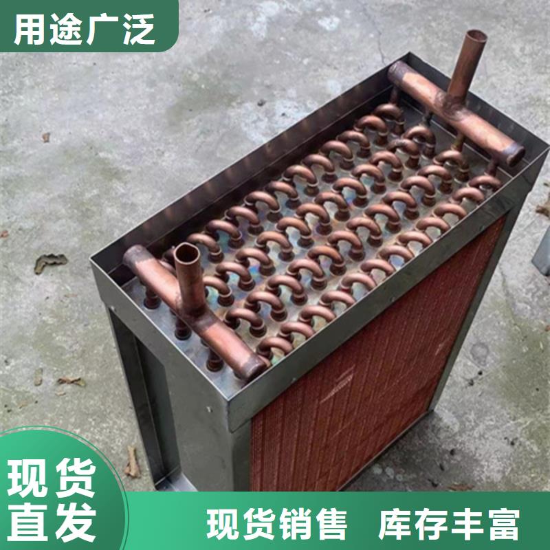 汉中周边4P空调表冷器全国发货