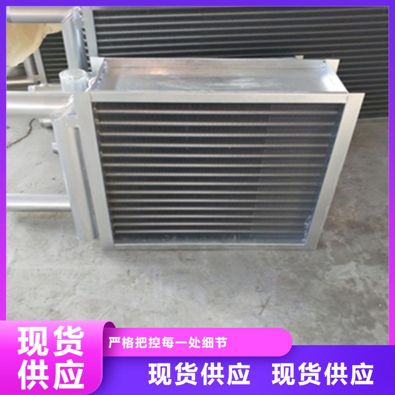 滁州订购5P空调表冷器厂家