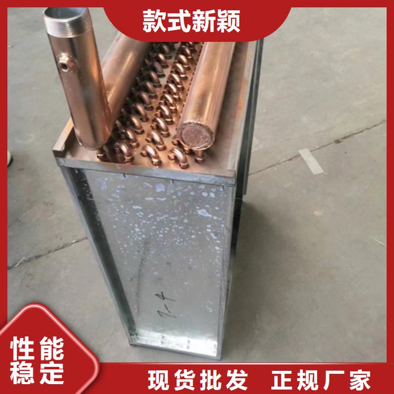 订购[建顺]铜管铝箔表冷器
