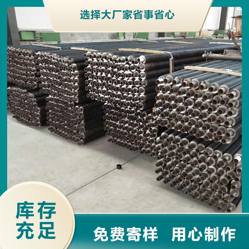 h型翅片管质量保证