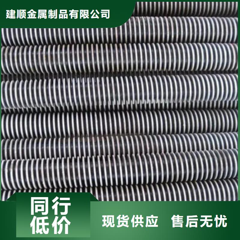 L形翅片管施工团队