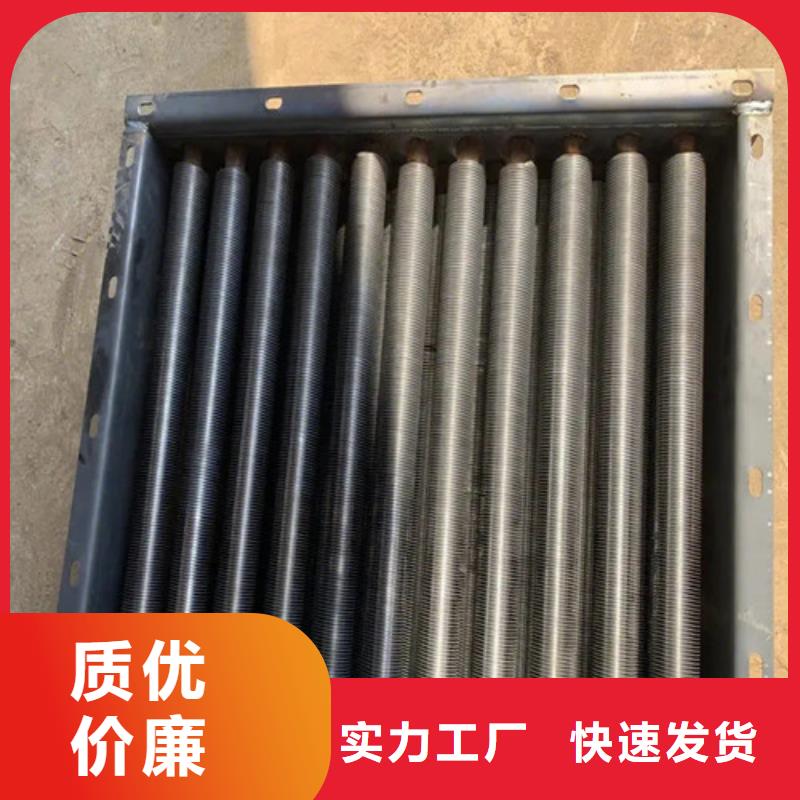 翅片管型材规格齐全