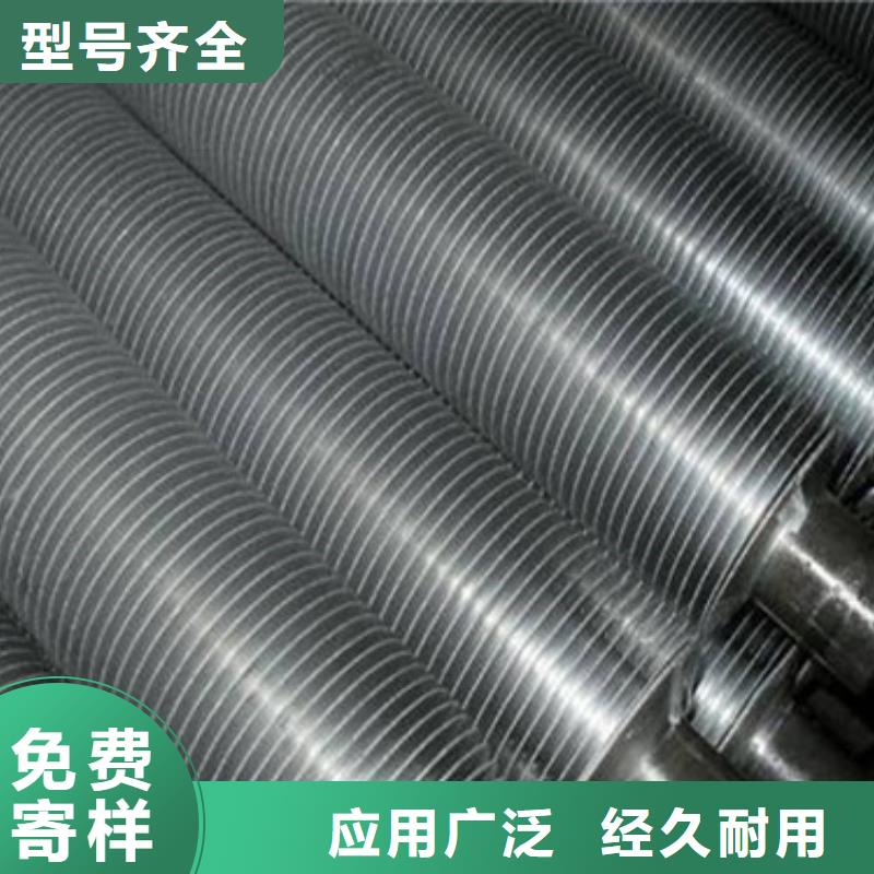 翅片管型材规格齐全