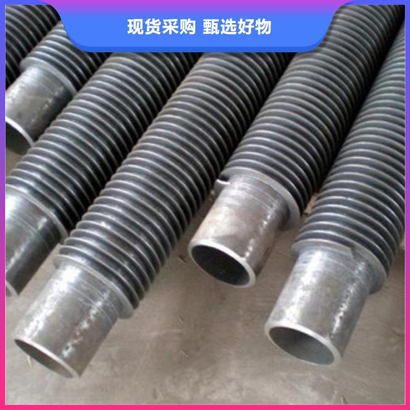 铜镍合金翅片管