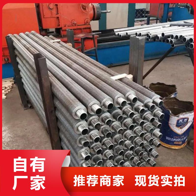 耐高温翅片管厂家供应