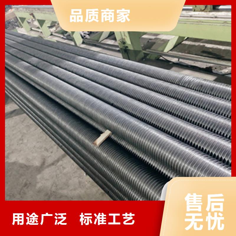 翅片管型材规格齐全