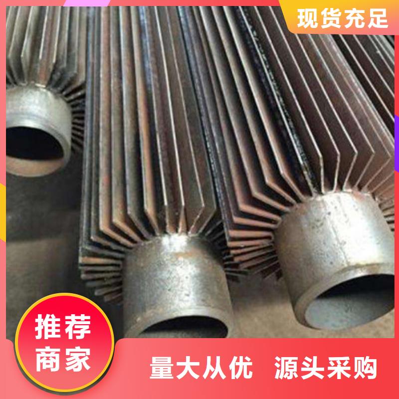 淄博购买激光焊不锈钢翅片管生产厂家