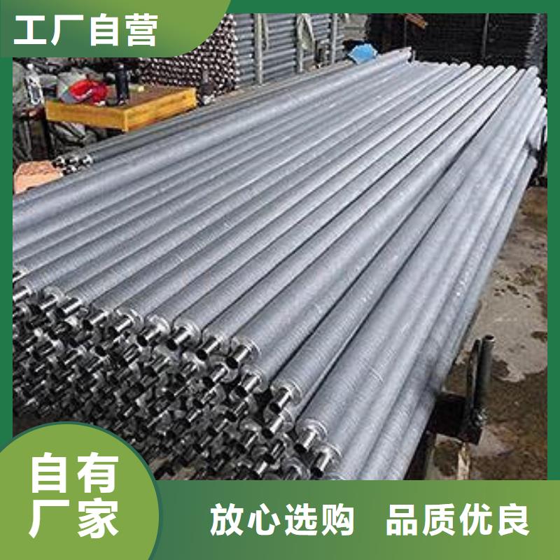 铝翅片管定制价格