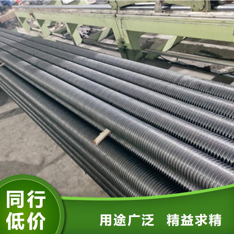 荆州生产不锈钢缠绕翅片管生产厂家