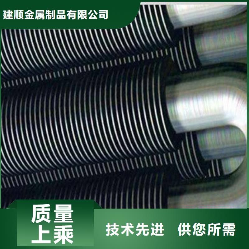 株洲订购钢铝L型翅片管