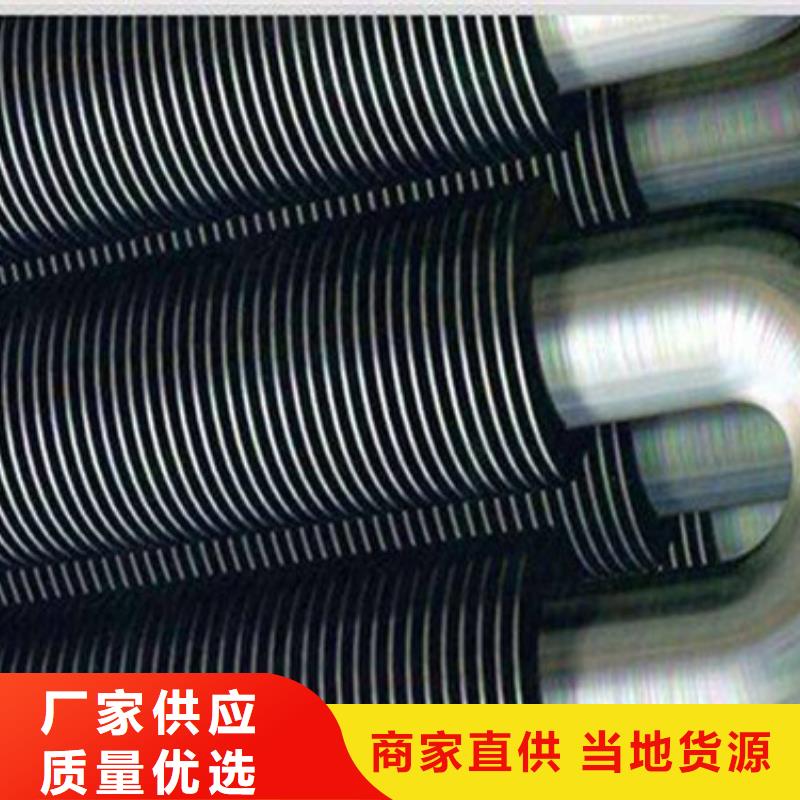 三门峡生产高频焊不锈钢翅片管设计