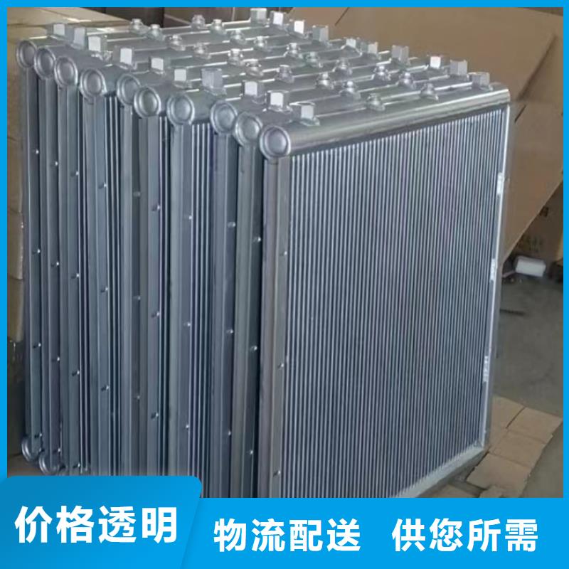 翅片式散热器现货供应