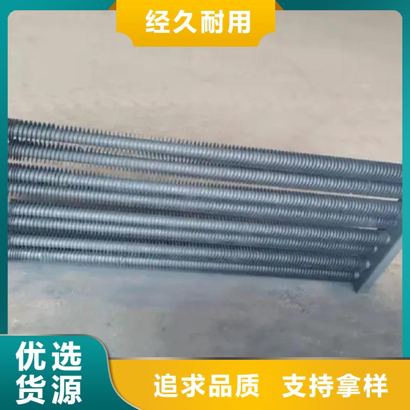 散热器降温翅片管源头把关放心选购