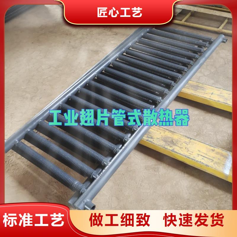 光排管散热器品质保障
