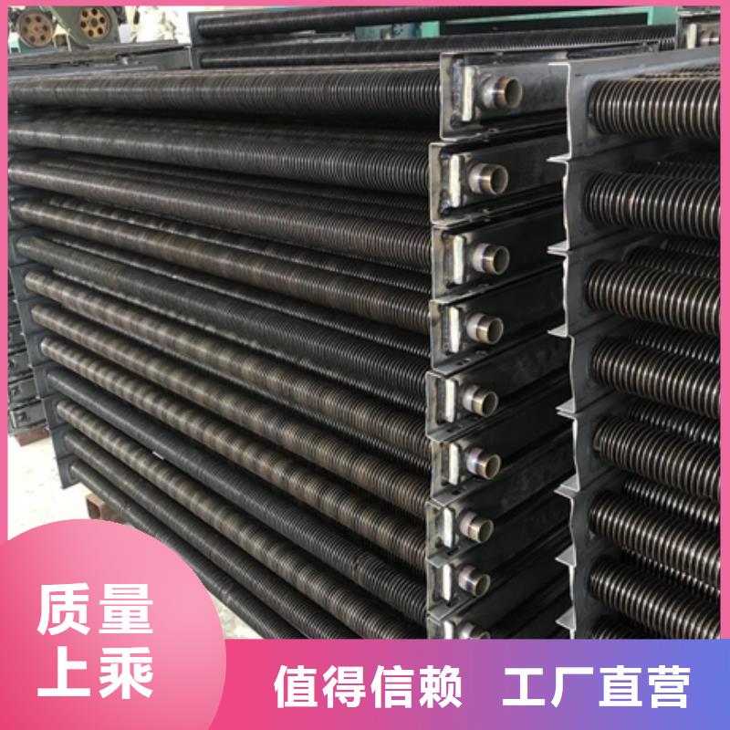 烟气降温换热器货真价实