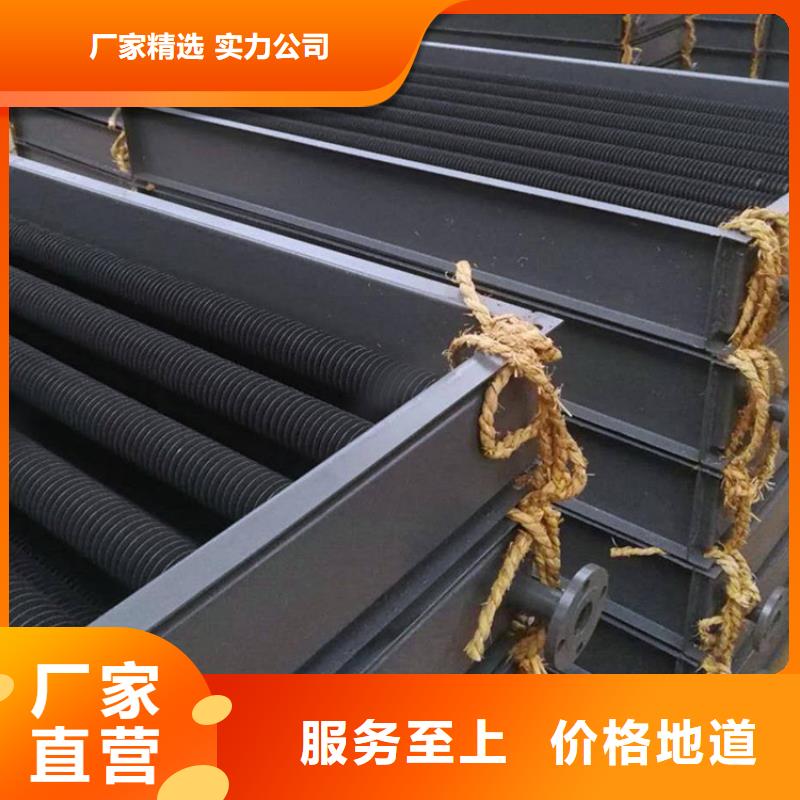 烟气降温换热器货真价实