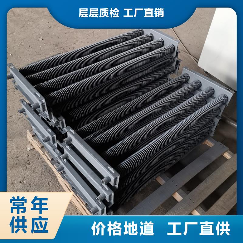 烟气降温换热器货真价实