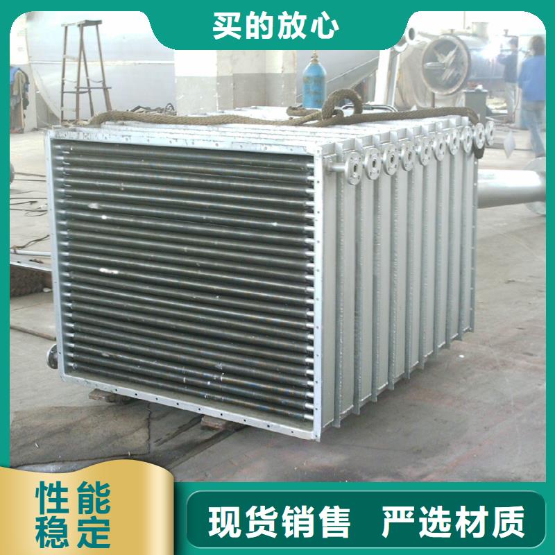 高品质现货销售[建顺]不锈钢散热蒸发器制造厂家