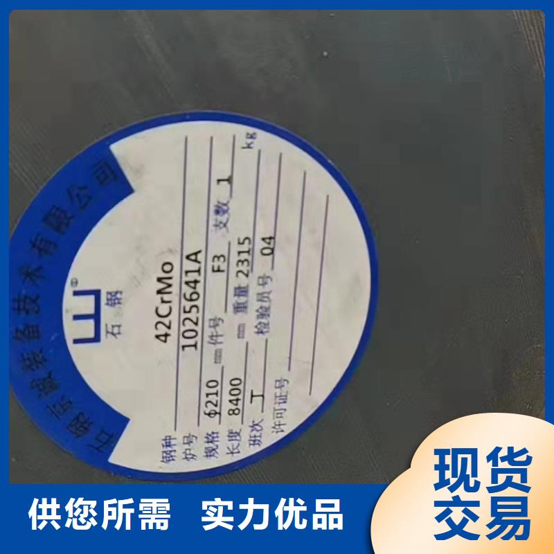 35#无缝钢管质量放心