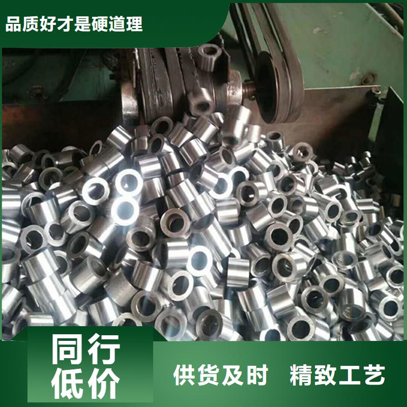 40cr精密光亮管