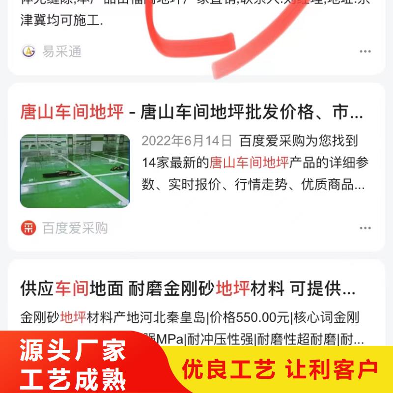 珠海桂山镇自动发布软件