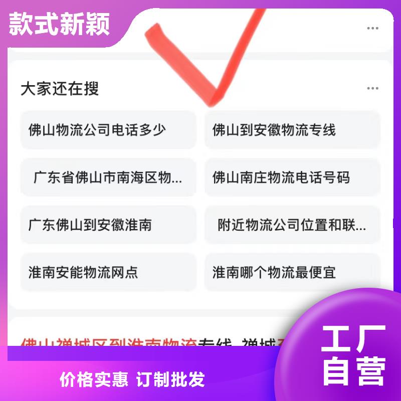 百度小程序开发