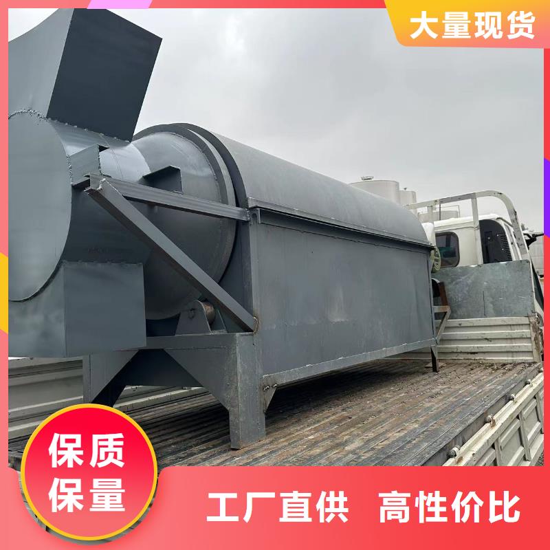 淄博公司生产加工煤泥滚筒烘干机