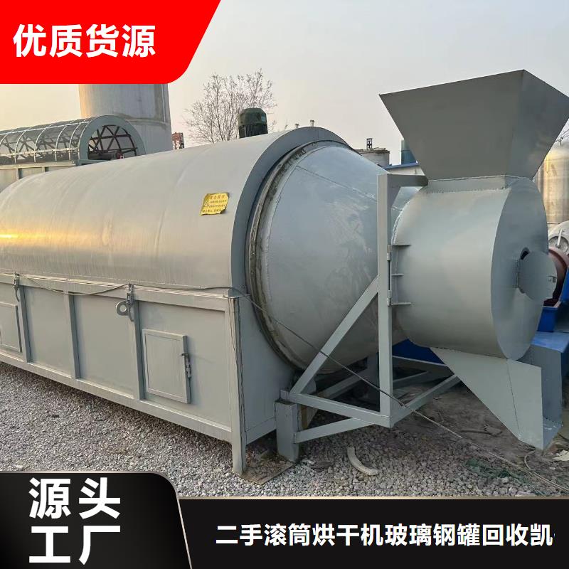 淄博公司生产加工煤泥滚筒烘干机