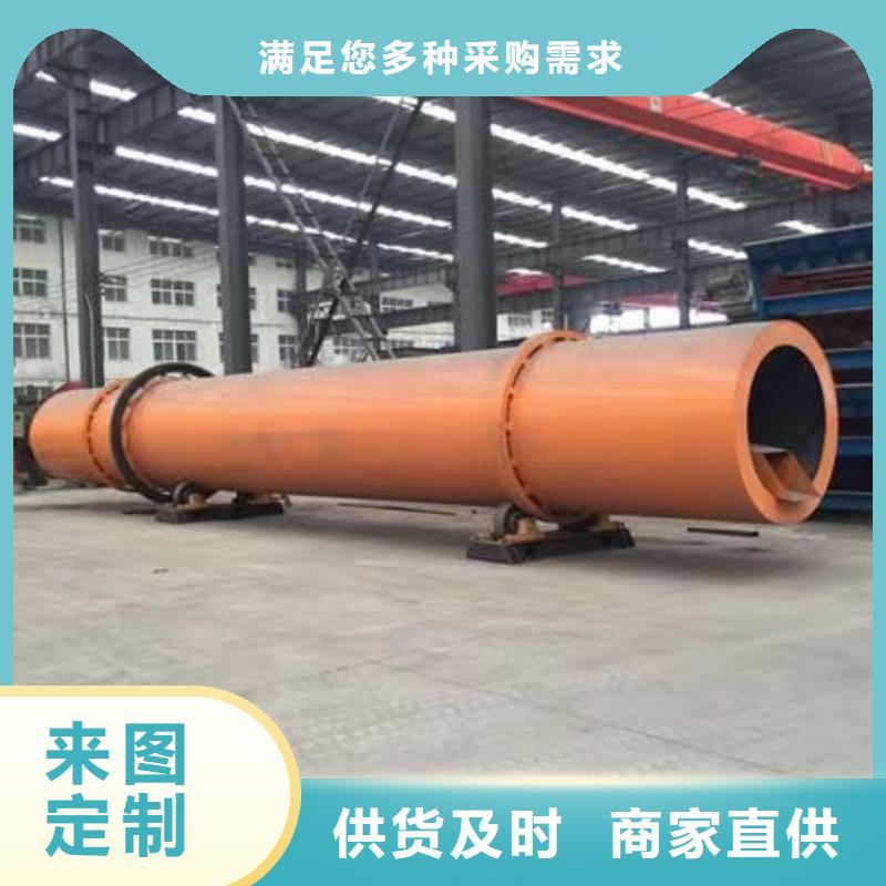 西藏区加工制作直径2.4米滚筒烘干机