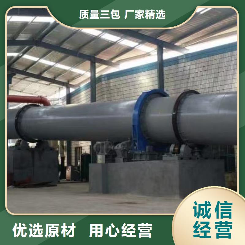 连云港出售二手1.5米×10米滚筒烘干机