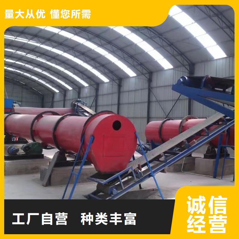 新乡加工生产1.5米×12米滚筒烘干机