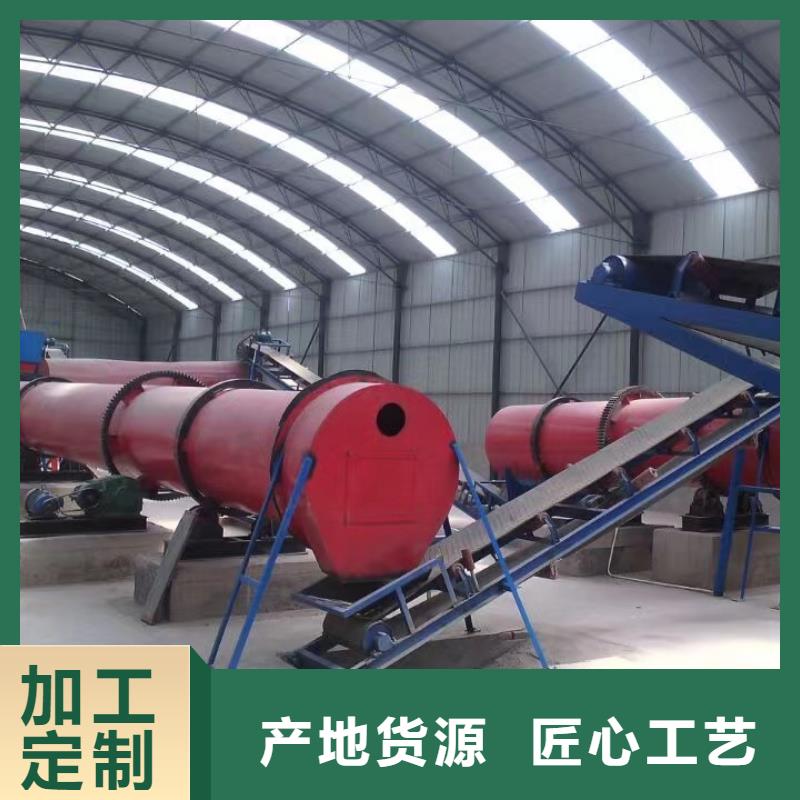 【凯信】四川厂家加工生产石油焦滚筒烘干机