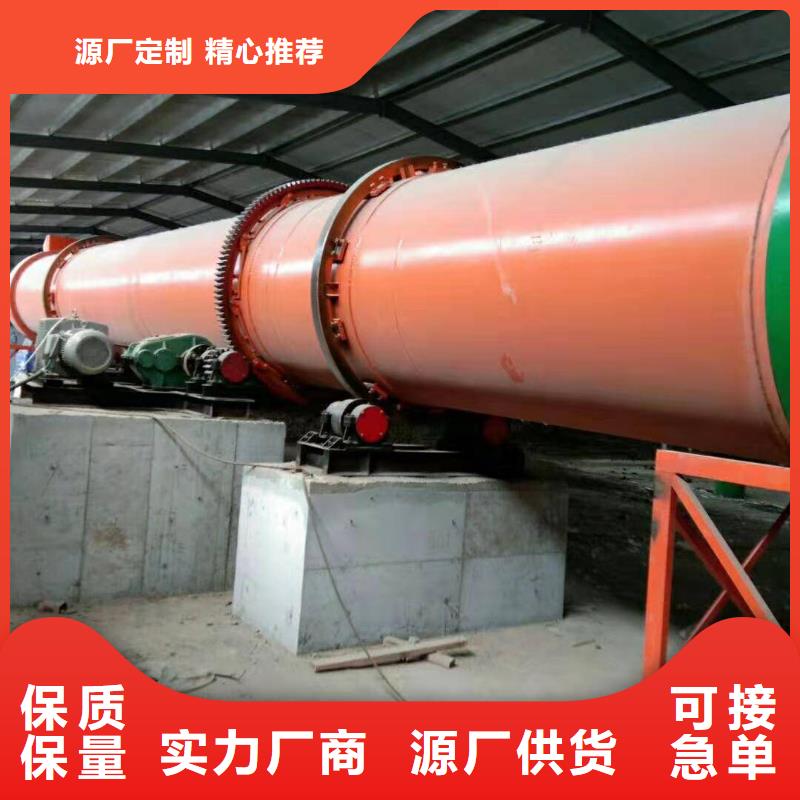 忻州加工生产屠宰厂废料滚筒烘干机