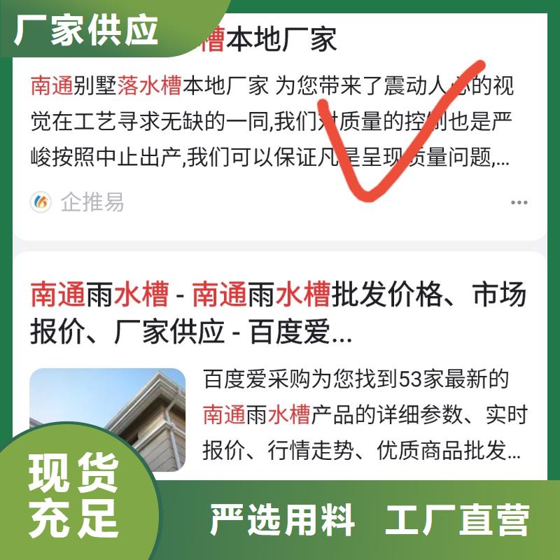 黔东南销售软件网站制作开发流量转化