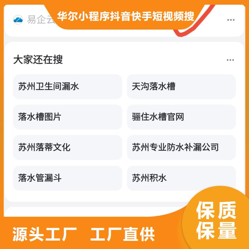 智能小程序开发运营实力运营团队