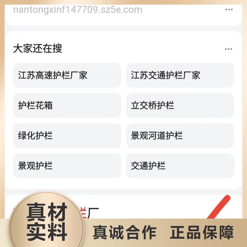 关键词排名可看效果报表