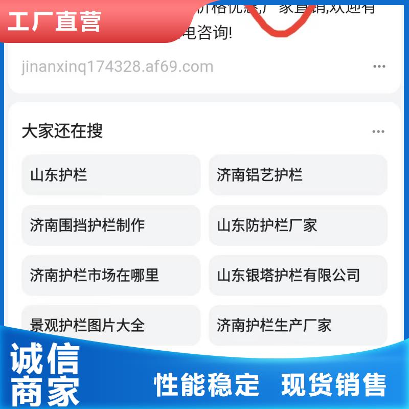 娄底附近百度小程序制作开发帮助企业找客户