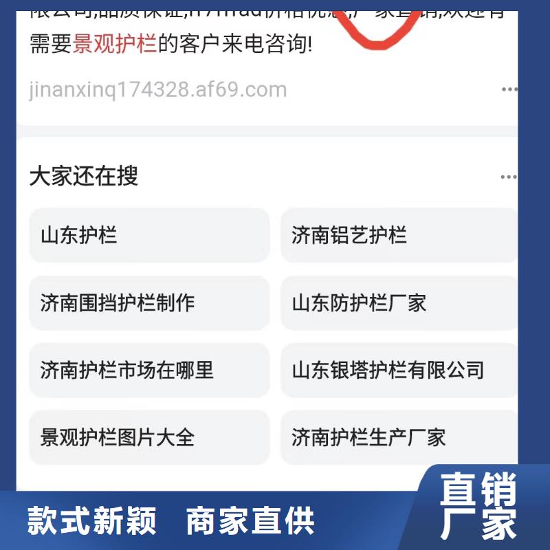 产品免费发布平台可看效果报表