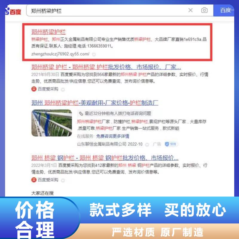 智能小程序开发运营帮助企业找客户