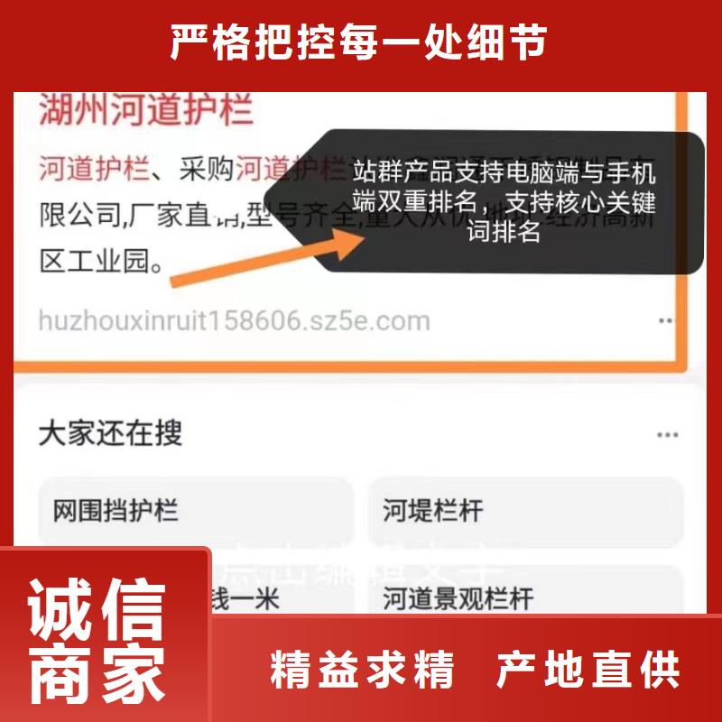 b2b网站产品营销流量转化